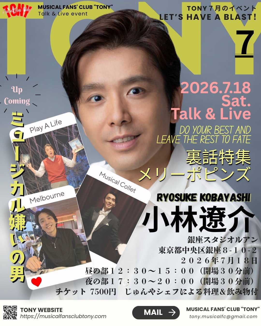 TALK & LIVEイベント